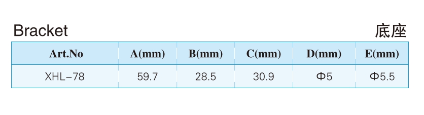 遮陽棚配件底座XHL-78尺寸與規(guī)格