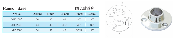 圓形長臂管座XH0208C