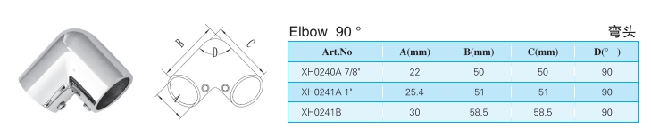 彎頭XH0240A