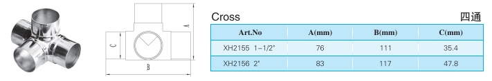 四通XH2155