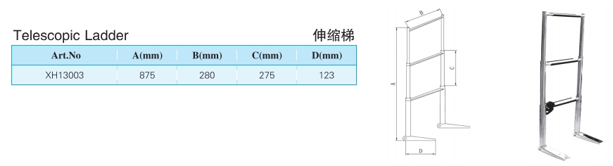 不銹鋼伸縮折疊梯